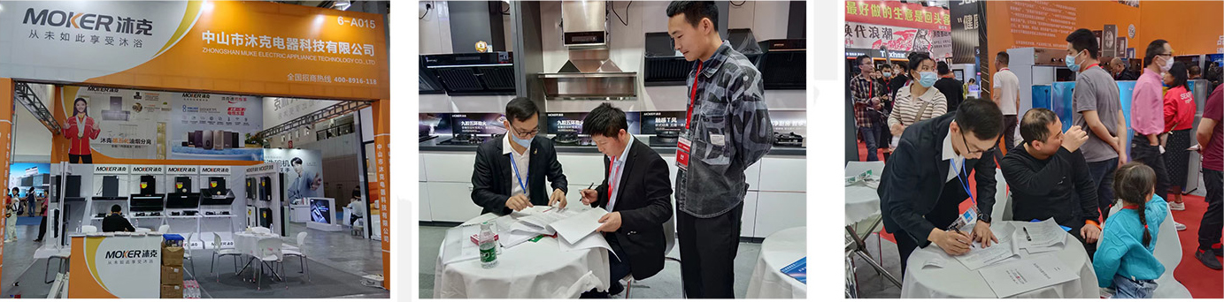 展会-.jpg 展会-.jpg